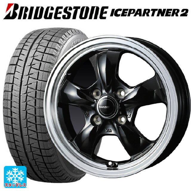 【6/15〜16限定 全品P5倍＆クーポン】165/55R15 75Q ブリヂストン アイスパートナー2 正規品 ウェッズ グラフト 5S ブラックリムポリッシュ 15-4.5J 国産車用 スタッドレスタイヤホイール4本セット