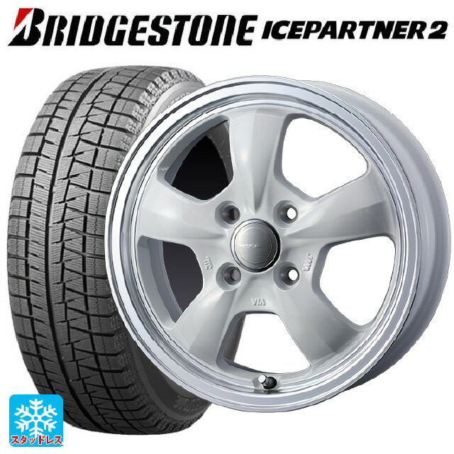 【6/15〜16限定 全品P5倍＆クーポン】165/55R15 75Q ブリヂストン アイスパートナー2 正規品 ウェッズ グラフト 5S ホワイトリムポリッシュ 15-4.5J 国産車用 スタッドレスタイヤホイール4本セット