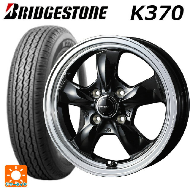 即日発送 2024年製 145/80R12 80/78N ブリヂストン K370 正規品 # ウェッズ グラフト 5S ブラックリムポリッシュ 12-4J 国産車用 サマータイヤホイール4本セット