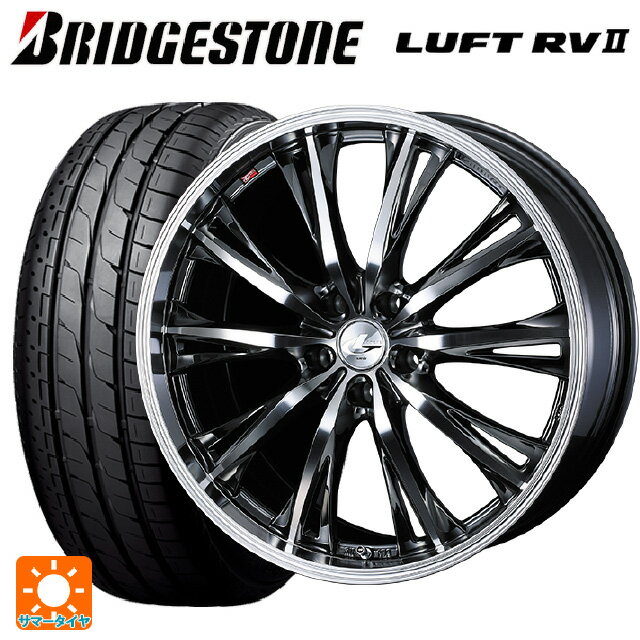 ホンダ ZR-V(RZ4)用 225/55R18 98V ブリヂストン ルフトRV2(日本製) 正規品 # ウェッズ レオニス RT BMCMC 新品サマータイヤホイール 4本セット
