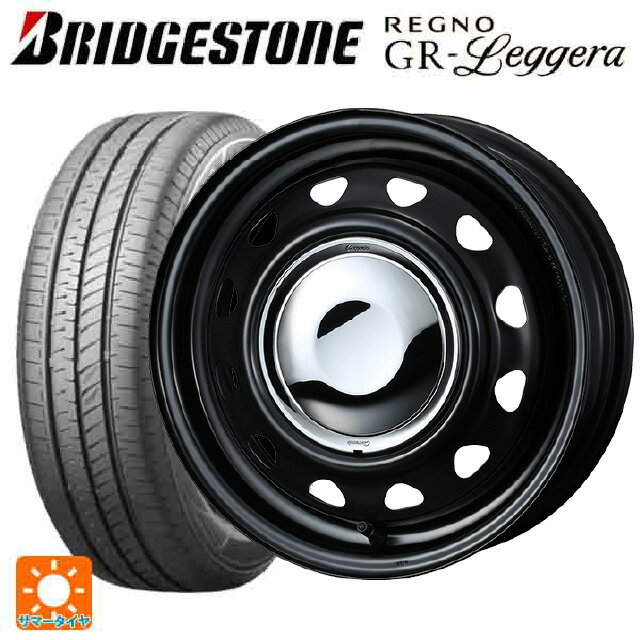 【10/14 20時〜最大3万円OFFクーポン】在庫有 165/55R14 72V ブリヂストン レグノ GRレジェーラ 正規品 ウェッズ ネオキャロ スチールホイール # セミマットブラック/クロームキャップ 14-4.5J 国産車用 サマータイヤホイール4本セット