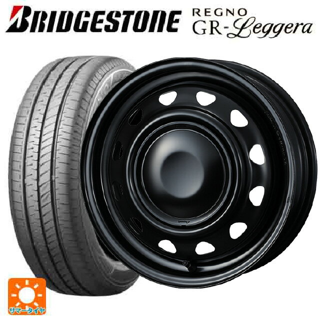 【10/14 20時〜最大3万円OFFクーポン】在庫有 165/55R14 72V ブリヂストン レグノ GRレジェーラ 正規品 ウェッズ ネオキャロ スチールホイール # セミマットブラック+ブラックキャップ 14-4.5J 国産車用 サマータイヤホイール4本セット