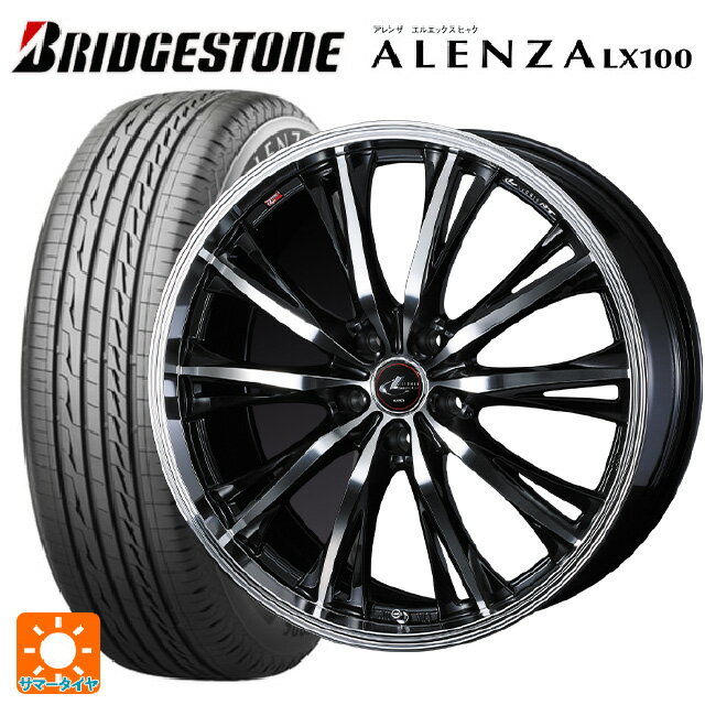 255/45R20 101W ブリヂストン アレンザLX100 正規品 # ウェッズ レオニス RT PBMC 20-8.5J 国産車用 サマータイヤホイール4本セット