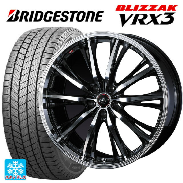 205/60R16 96Q XL ブリヂストン ブリザック VRX3(限定) 正規品 ウェッズ レオニス RT PBMC 16-6.5J 国産車用 スタッドレスタイヤホイール4本セット