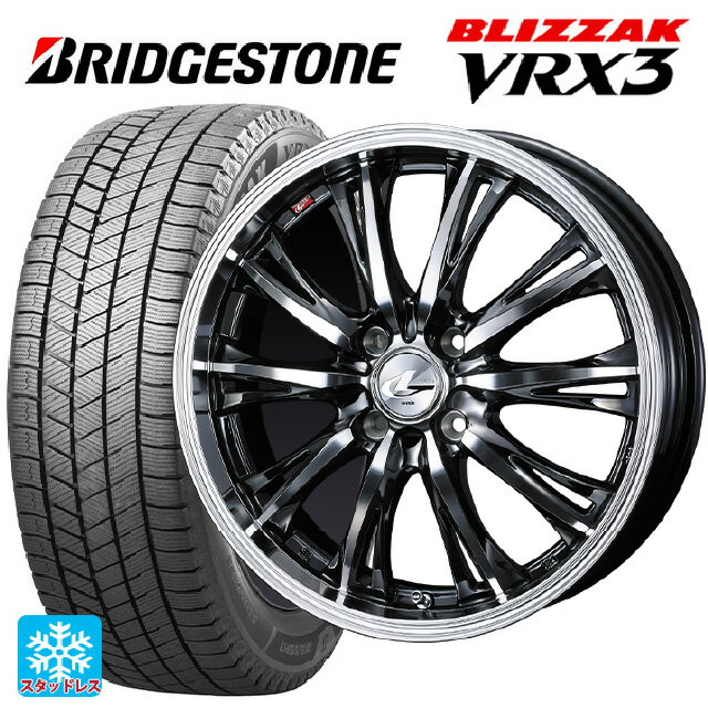 2024年製 165/60R14 75Q ブリヂストン ブリザック VRX3 正規品 ウェッズ レオニス RT BMCMC 14-4.5J 国産車用 スタッドレスタイヤホイール4本セット
