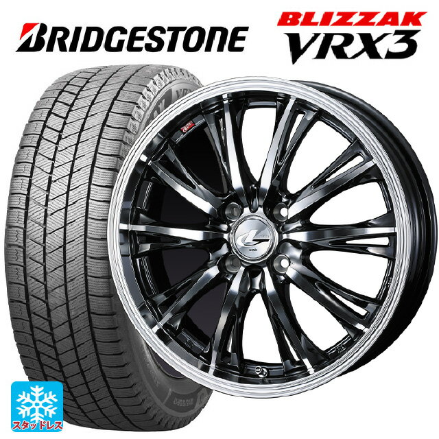 【5/20限定 最大3万円OFFクーポン】175/65R15 84Q ブリヂストン ブリザック VRX3 # 正規品 ウェッズ レオニス RT BMCMC 15-5.5J 国産車用 スタッドレスタイヤホイール4本セット