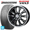 195/55R15 85Q ブリヂストン ブリザック VRX3 正規品 ウェッズ レオニス RT BMCMC 15-5.5J 国産車用 スタッドレスタイヤホイール4本セット