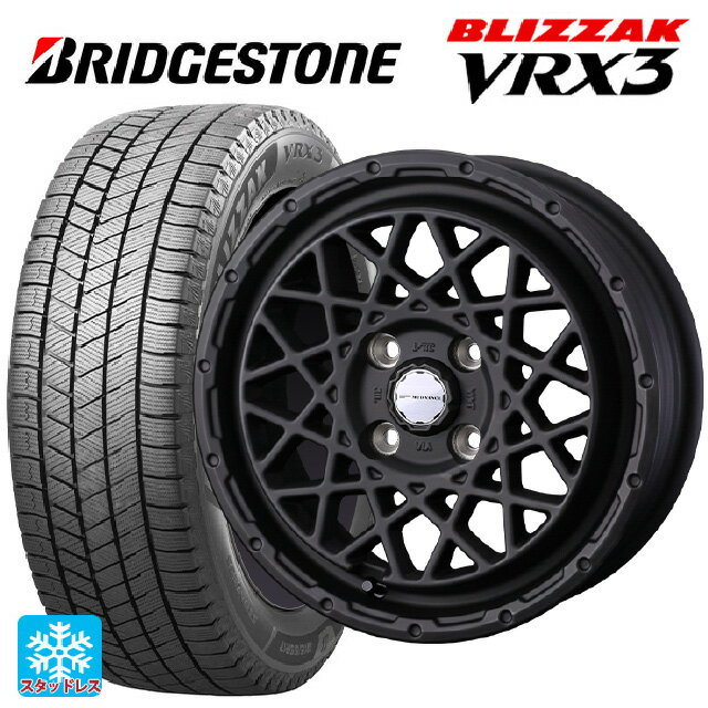 2024年製 165/65R14 79Q ブリヂストン ブリザック VRX3 正規品 # ウェッズ マッドヴァンス 09 FULL MAT BLACK 14-4.5J 国産車用 スタッドレスタイヤホイール4本セット