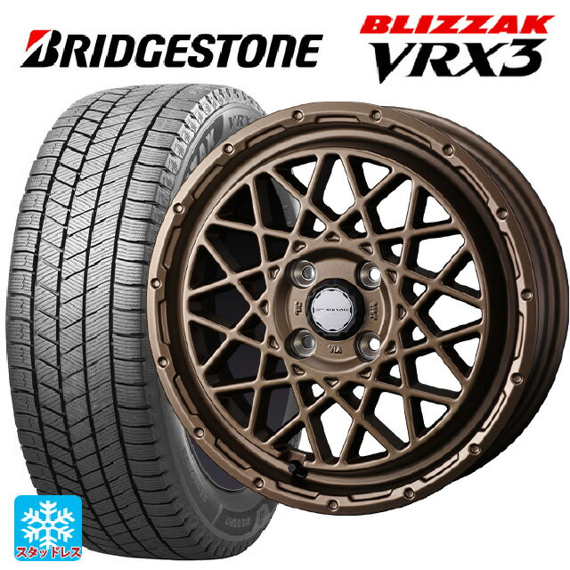 165/60R15 77Q ブリヂストン ブリザック VRX3 正規品 ウェッズ マッドヴァンス 09 MAT BRONZE 15-4.5J 国産車用 スタッドレスタイヤホイール4本セット