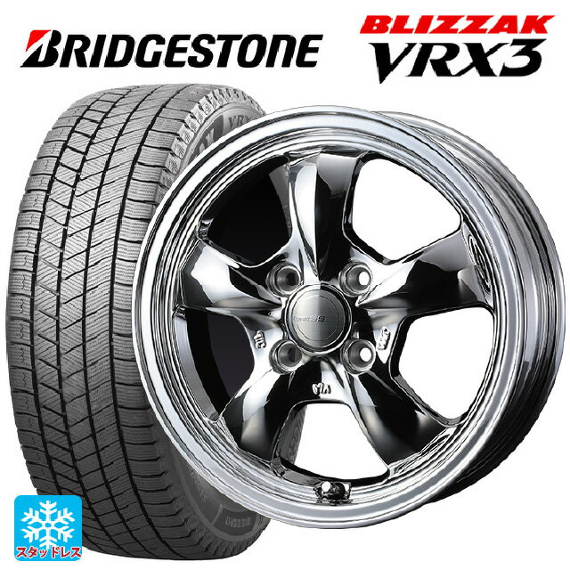 【最大3万円OFFクーポン 5/16 1:59迄】145/80R12 74Q ブリヂストン ブリザック VRX3 # 正規品 ウェッズ グラフト 5S ブライトスパッタリング 12-4J 国産車用 スタッドレスタイヤホイール4本セット