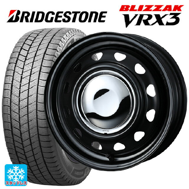 165/55R14 72Q ブリヂストン ブリザック VRX3 正規品 ウェッズ ネオキャロ スチールホイール セミマットブラック+メッキキャップ 14-4.5J 国産車用 スタッドレスタイヤホイール4本セット