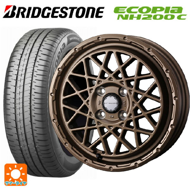 165/65R14 79S ブリヂストン エコピア NH200C 正規品 ウェッズ マッドヴァンス 09 MAT BRONZE 14-4.5J 国産車用 サマータイヤホイール4本セット
