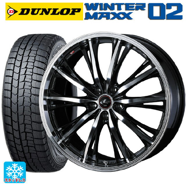【6/15〜16限定 全品P5倍＆クーポン】195/55R16 87Q ダンロップ ウィンターマックス 02(WM02) ウェッズ レオニス RT PBMC 16-6.5J 国産車用 スタッドレスタイヤホイール4本セット
