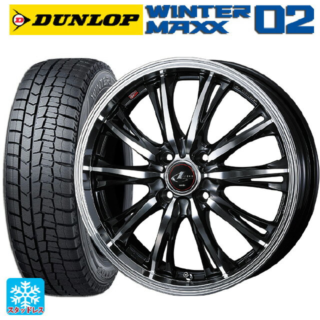 【6/11 1:59迄 全品ポイント5倍】185/60R15 84Q ダンロップ ウィンターマックス 02(WM02) ウェッズ レオニス RT PBMC 15-5.5J 国産車用 スタッドレスタイヤホイール4本セット