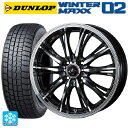 【2/17〜 最大3万円OFFクーポン】ミツビシ デリカミニ(4WD車)(B3系)用 165/60R15 77Q ダンロップ ウィンターマックス 02(WM02) # レオニス RT PBMC 新品スタッドレスタイヤホイール4本セット