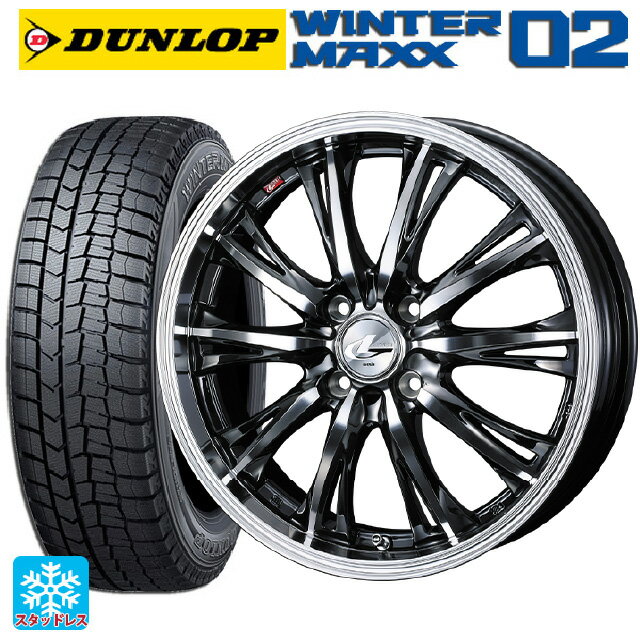 185/65R15 88Q ダンロップ ウィンターマックス 02(WM02) ウェッズ レオニス RT BMCMC 15-5.5J 国産車用 スタッドレスタイヤホイール4本セット