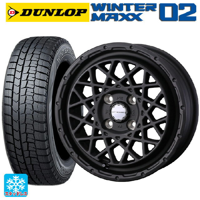 【6/11 1:59迄 全品ポイント5倍】165/55R15 75Q ダンロップ ウィンターマックス 02(WM02) ウェッズ マッドヴァンス 09 FULL MAT BLACK 15-4.5J 国産車用 スタッドレスタイヤホイール4本セット