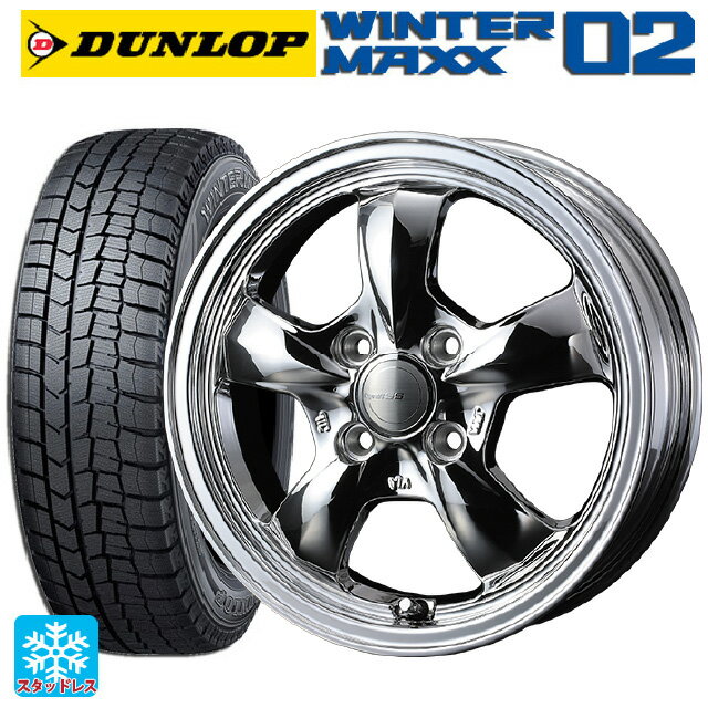 【6/22 20時〜 全品P5倍＆クーポン】155/65R14 75Q ダンロップ ウィンターマックス 02(WM02) ウェッズ グラフト 5S ブライトスパッタリング 14-4.5J 国産車用 スタッドレスタイヤホイール4本セット