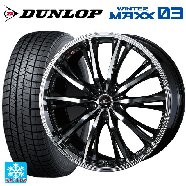 【6/11 1:59迄 全品ポイント5倍】245/45R19 98Q ダンロップ ウィンターマックス 03(WM03) ウェッズ レオニス RT PBMC 19-8J 国産車用 スタッドレスタイヤホイール4本セット