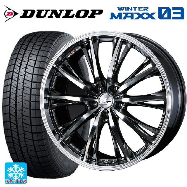 245/40R19 94Q ダンロップ ウィンターマックス 03(WM03) ウェッズ レオニス RT BMCMC 19-8J 国産車用 スタッドレスタイヤホイール4本セット