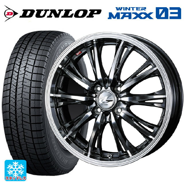 【5/20限定 最大3万円OFFクーポン】195/55R15 85Q ダンロップ ウィンターマックス 03(WM03) ウェッズ レオニス RT BMCMC 15-5.5J 国産車用 スタッドレスタイヤホイール4本セット