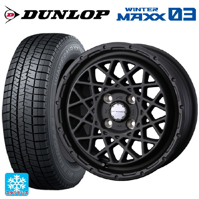 165/65R14 79Q ダンロップ ウィンターマックス 03(WM03) ウェッズ マッドヴァンス 09 FULL MAT BLACK 14-4.5J 国産車用 スタッドレスタイヤホイール4本セット