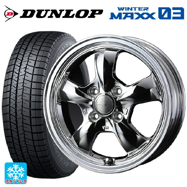 165/55R14 72Q ダンロップ ウィンターマックス 03(WM03) ウェッズ グラフト 5S ブライトスパッタリング 14-4.5J 国産車用 スタッドレスタイヤホイール4本セット