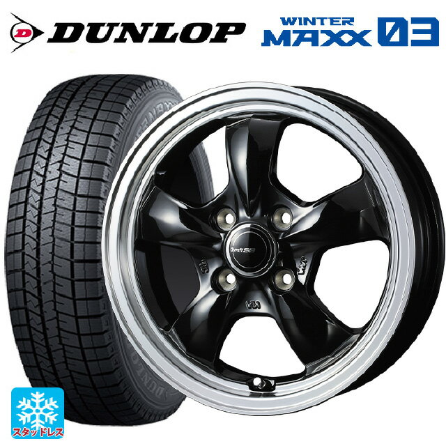 165/50R15 73Q ダンロップ ウィンターマックス 03(WM03) ウェッズ グラフト 5S ブラックリムポリッシュ 15-4.5J 国産車用 スタッドレスタイヤホイール4本セット