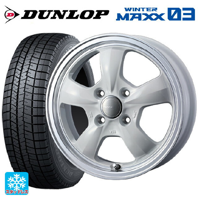 【6/15〜16限定 全品P5倍＆クーポン】165/60R14 75Q ダンロップ ウィンターマックス 03(WM03) ウェッズ グラフト 5S ホワイトリムポリッシュ 14-4.5J 国産車用 スタッドレスタイヤホイール4本セット