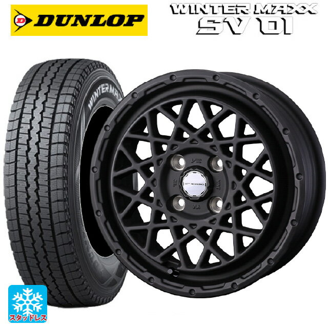 【5/20限定 最大3万円OFFクーポン】トヨタ プロボックス(160系)用 165/80R14 97/95N ダンロップ ウィンターマックス SV01 マッドヴァンス 09 FULL MAT BLACK 新品スタッドレスタイヤホイール 4本セット