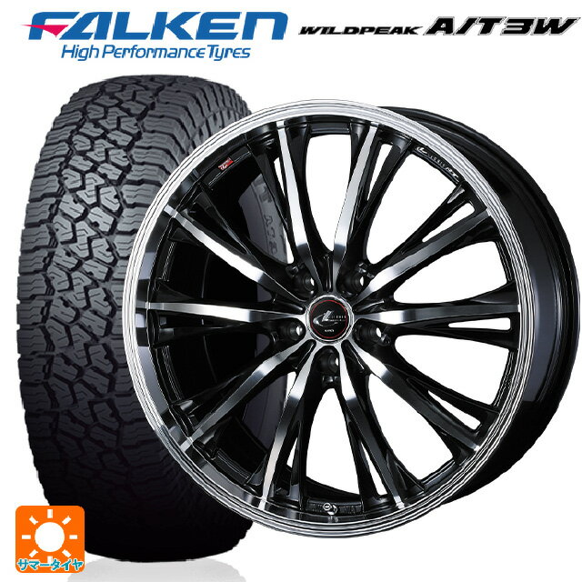 【最大3万円OFFクーポン 5/16 1:59迄】235/70R16 109T ファルケン ワイルドピーク A/T3W ウェッズ レオニス RT PBMC 16-6.5J 国産車用 サマータイヤホイール4本セット