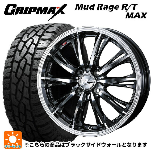 155/65R14 75Q グリップマックス マッドレイジ RTマックス ブラックレター ウェッズ レオニス RT BMCMC 14-4.5J 国産車用 サマータイヤホイール4本セット