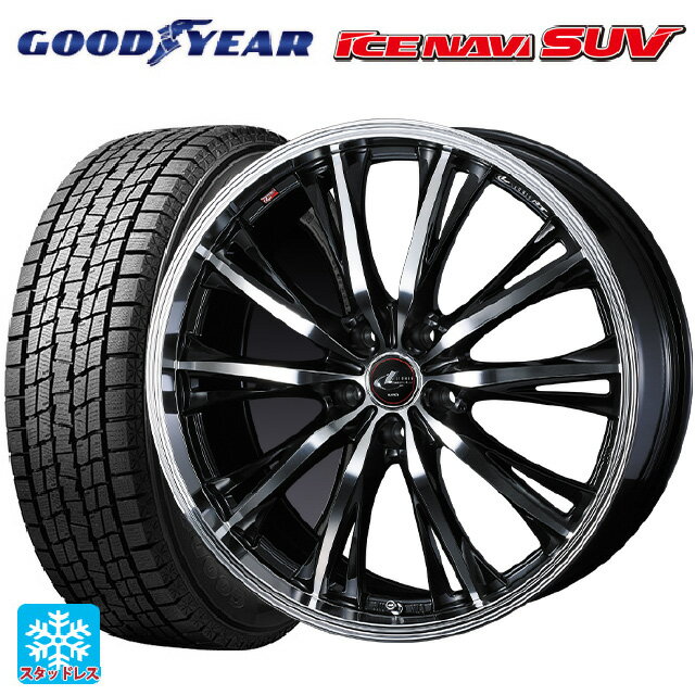 スバル レガシィアウトバック(BS系)用 225/65R17 102Q グッドイヤー アイスナビ SUV # ウェッズ レオニス RT PBMC 新品スタッドレスタイヤホイール 4本セット