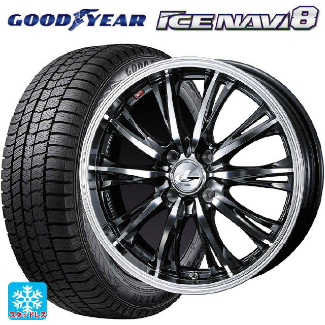 2024年製 165/55R15 75Q グッドイヤー アイスナビ8 # ウェッズ レオニス RT BMCMC 15-4.5J 国産車用 スタッドレスタイヤホイール4本セット