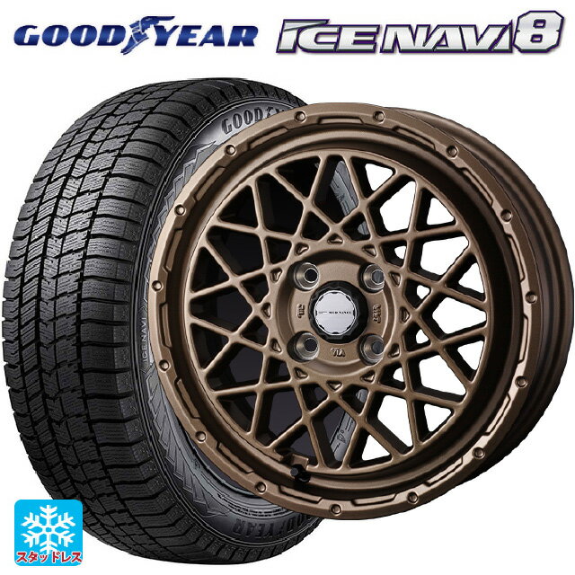 【6/11 1:59迄 全品ポイント5倍】165/70R14 81Q グッドイヤー アイスナビ8 ウェッズ マッドヴァンス 09 MAT BRONZE 14-4.5J 国産車用 スタッドレスタイヤホイール4本セット