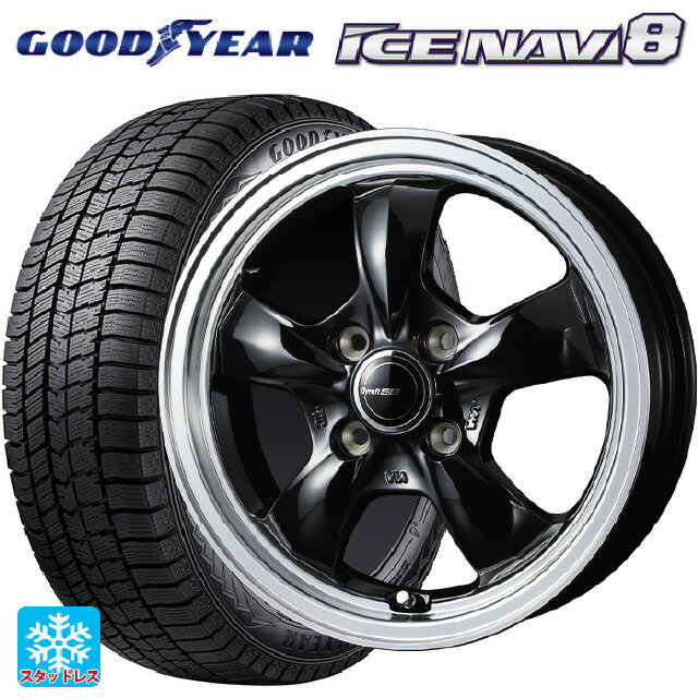 165/55R14 72Q グッドイヤー アイスナビ8 ウェッズ グラフト 5S ブラックリムポリッシュ 14-4.5J 国産車用 スタッドレスタイヤホイール4本セット