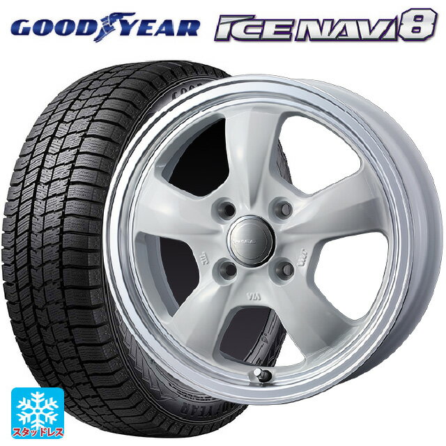 2024年製 185/60R15 84Q グッドイヤー アイスナビ8 # ウェッズ グラフト 5S ホワイトリムポリッシュ 15-5.5J 国産車用 スタッドレスタイヤホイール4本セット