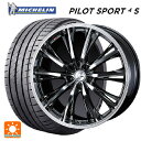 【10/27 10:59迄 全品P5倍&クーポン】225/40R19 93Y XL ミシュラン 正規品 パイロットスポーツ4S ウェッズ レオニス RT BMCMC 19-8J 国産車用 サマータイヤホイール4本セット
