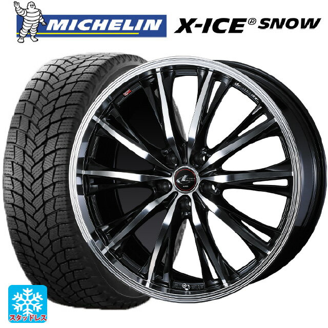 【最大3万円OFFクーポン 5/16 1:59迄】215/45R17 91H XL ミシュラン 正規品 エックスアイス スノー ウェッズ レオニス RT PBMC 17-7J 国産車用 スタッドレスタイヤホイール4本セット