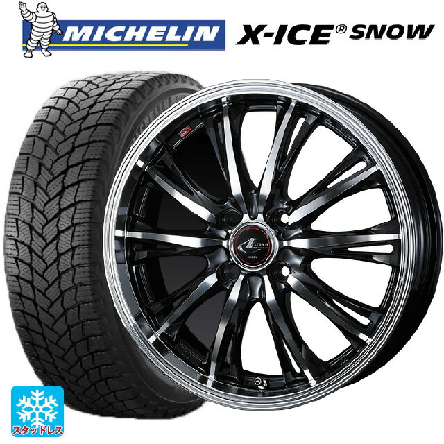 155/65R14 75T ミシュラン エックスアイス スノー 正規品 ウェッズ レオニス RT PBMC 14-4.5J 国産車用 スタッドレスタイヤホイール4本セット