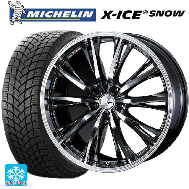 【最大3万円OFFクーポン 5/16 1:59迄】215/45R17 91H XL ミシュラン 正規品 エックスアイス スノー ウェッズ レオニス RT BMCMC 17-7J 国産車用 スタッドレスタイヤホイール4本セット