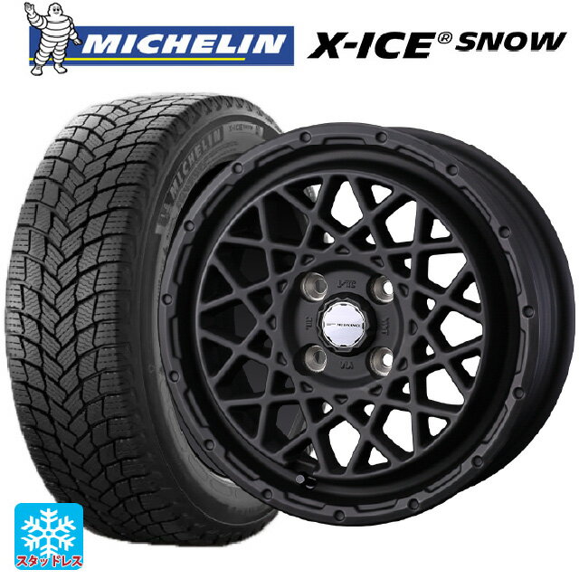 165/70R14 85T ミシュラン エックスアイス スノー 正規品 ウェッズ マッドヴァンス 09 FULL MAT BLACK 14-4.5J 国産車用 スタッドレスタイヤホイール4本セット