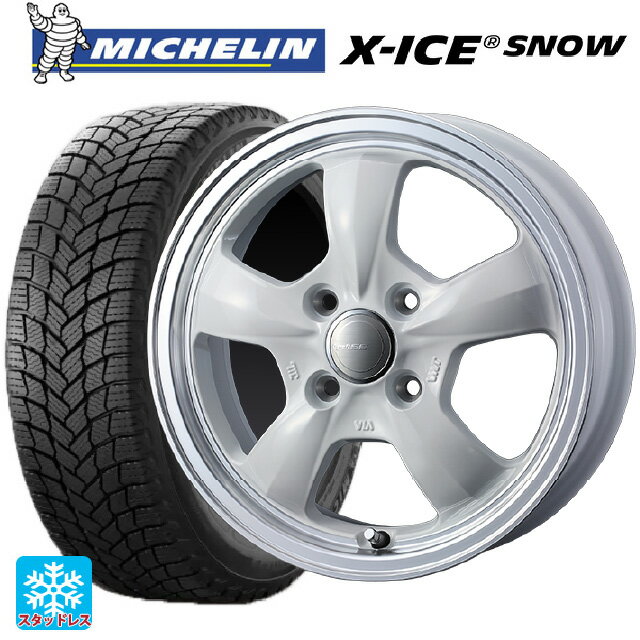 165/55R15 75T ミシュラン 正規品 エックスアイス スノー ウェッズ グラフト 5S ホワイトリムポリッシュ 15-4.5J 国産車用 スタッドレスタイヤホイール4本セット