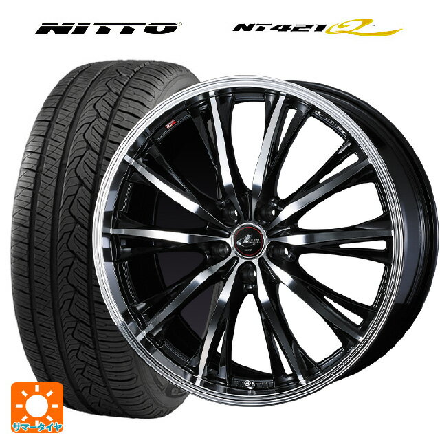 トヨタ アルファード(40系)用 225/55R19 99V ニットー NT421Q ウェッズ レオニス RT PBMC 新品サマータイヤホイール 4本セット