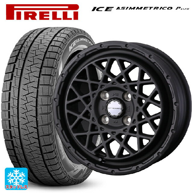 【6/20限定 全品P5倍＆クーポン】175/65R14 82Q ピレリ ウインターアイス アシンメトリコ プラス(正規品) ウェッズ マッドヴァンス 09 FULL MAT BLACK 14-5J 国産車用 スタッドレスタイヤホイール4本セット