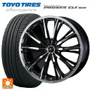 【5/9 20時〜 最大3万円OFFクーポン】225/50R18 95W トーヨー プロクセス CL1 SUV ウェッズ レオニス RT PBMC 18-7J 国産車用 サマータイヤホイール4本セット