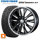 225/65R17 102Q トーヨー オープンカントリー RT ブラックレター ウェッズ レオニス RT BMCMC 17-7J 国産車用 サマータイヤホイール4本セット