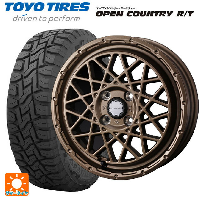 【6/22 20時〜 全品P5倍＆クーポン】155/65R14 75Q トーヨー オープンカントリー RT ブラックレター # ウェッズ マッドヴァンス 09 MAT BRONZE 14-4.5J 国産車用 サマータイヤホイール4本セット