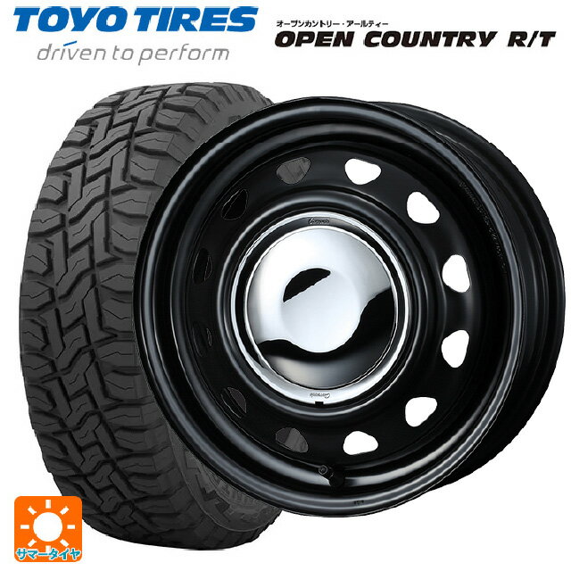 155/65R14 75Q トーヨー オープンカントリー RT ブラックレター ウェッズ ネオキャロ スチールホイール # セミマットブラック/クロームキャップ 14-4.5J 国産車用 サマータイヤホイール4本セット