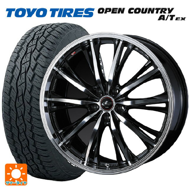 【5/9 20時〜 最大3万円OFFクーポン】235/60R18 103H トーヨー オープンカントリー A/T EX ホワイトレター ＃ ウェッズ レオニス RT PBMC 18-7J 国産車用 サマータイヤホイール4本セット